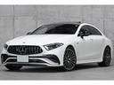 CLS53 4マチック+ サンルーフ シルバーグレー×ブラックレザー ベンチレーション 前後席ヒーター Burmester エナジャイジングPKG MBUX 360°カメラ 20AW AMGライドコントロールサス 車検R9.1(16枚目)