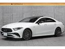 CLS53 4マチック+ サンルーフ シルバーグレー×ブラックレザー ベンチレーション 前後席ヒーター Burmester エナジャイジングPKG MBUX 360°カメラ 20AW AMGライドコントロールサス 車検R9.1(17枚目)