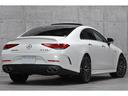 CLS53 4マチック+ サンルーフ シルバーグレー×ブラックレザー ベンチレーション 前後席ヒーター Burmester エナジャイジングPKG MBUX 360°カメラ 20AW AMGライドコントロールサス 車検R9.1(21枚目)