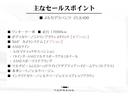 魅力的なオプションや特徴的な装備があり、おススメのモデルでございます。皆様からのお問い合わせを心よりお待ちしております。