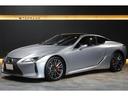 ＬＣ５００　Ｌパッケージ　２０２３年ＭＣモデル　赤革　マークレビンソン　ＯＰ２１ＡＷ　オレンジキャリパー　トルセンＬＳＤ　Ａ／Ｔクーラー　ＨＵＤ　ガラスルーフ　１２．３インチディスプレイ　パノラマビュー　寒冷地仕様　１オーナー（14枚目）