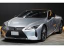 ＬＣ５００　Ｌパッケージ　２０２３年ＭＣモデル　赤革　マークレビンソン　ＯＰ２１ＡＷ　オレンジキャリパー　トルセンＬＳＤ　Ａ／Ｔクーラー　ＨＵＤ　ガラスルーフ　１２．３インチディスプレイ　パノラマビュー　寒冷地仕様　１オーナー（16枚目）