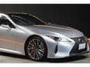 ＬＣ５００　Ｌパッケージ　２０２３年ＭＣモデル　赤革　マークレビンソン　ＯＰ２１ＡＷ　オレンジキャリパー　トルセンＬＳＤ　Ａ／Ｔクーラー　ＨＵＤ　ガラスルーフ　１２．３インチディスプレイ　パノラマビュー　寒冷地仕様　１オーナー（18枚目）