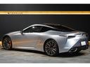 ＬＣ５００　Ｌパッケージ　２０２３年ＭＣモデル　赤革　マークレビンソン　ＯＰ２１ＡＷ　オレンジキャリパー　トルセンＬＳＤ　Ａ／Ｔクーラー　ＨＵＤ　ガラスルーフ　１２．３インチディスプレイ　パノラマビュー　寒冷地仕様　１オーナー（25枚目）