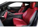 ＬＣ５００　Ｌパッケージ　２０２３年ＭＣモデル　赤革　マークレビンソン　ＯＰ２１ＡＷ　オレンジキャリパー　トルセンＬＳＤ　Ａ／Ｔクーラー　ＨＵＤ　ガラスルーフ　１２．３インチディスプレイ　パノラマビュー　寒冷地仕様　１オーナー（36枚目）