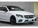 C43 4マチッククーペ 後期モデル パノラマサンルーフ 本革シート/ヒーター ブルメスターサウンド AMGダイナミックセレクト マルチビームLEDライト 12.3インチコックピットディスプレイ HUD AMGエグゾースト(21枚目)