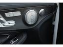 C43 4マチッククーペ 後期モデル パノラマサンルーフ 本革シート/ヒーター ブルメスターサウンド AMGダイナミックセレクト マルチビームLEDライト 12.3インチコックピットディスプレイ HUD AMGエグゾースト(29枚目)