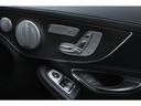 C43 4マチッククーペ 後期モデル パノラマサンルーフ 本革シート/ヒーター ブルメスターサウンド AMGダイナミックセレクト マルチビームLEDライト 12.3インチコックピットディスプレイ HUD AMGエグゾースト(30枚目)