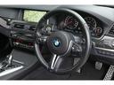 Ｍ５　バング＆オルフセン　スーパースプリントマフラー　３Ｄデザインエアロ　ＫＷサス　黒革　シートヒーター＆クーラー　サンルーフ　ＯＰ２０ｉｎＡＷ　アダプティブＬＥＤライト　アクティブＭデフ　検Ｒ９．１　後期（27枚目）