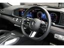 ＧＬＥ４５０ｄ　４マチックスポーツ　パノラマＳＲ　黒革　シートヒーター／ベンチレーション　Ｂｕｒｍｅｓｔｅｒ　ＨＵＤ　エナジャイジング／エアバランスＰＫＧ　ＭＢＵＸ　ＡＲナビ　３６０°カメラ　ＡＭＧ２１ＡＷ　エアサス　新車保証Ｒ９．１０（23枚目）