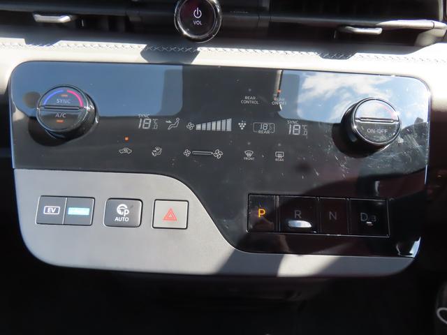 セレナ ｅ－パワー　ルキシオン　全周囲カメラ　ナビ　ＴＶ　クリアランスソナー　プロパイロット２．０　自動駐車システム　衝突被害軽減システム　両側電動スライドドア　ＬＥＤヘッドランプ　スマートキー　ハンズオフ　追従オートクルーズ（13枚目）