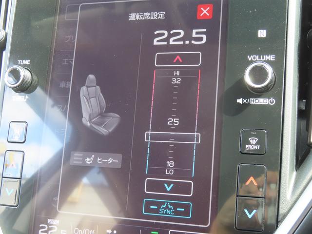レヴォーグ ＧＴ　ＥＸ　４ＷＤ　１１．６型ナビ　ドライブレコーダー　ＥＴＣ　バックカメラ　サイドカメラ　ナビ　クリアランスソナー　オートクルーズコントロール　レーンアシスト　衝突被害軽減システム　アルミホイール　オートライト（9枚目）