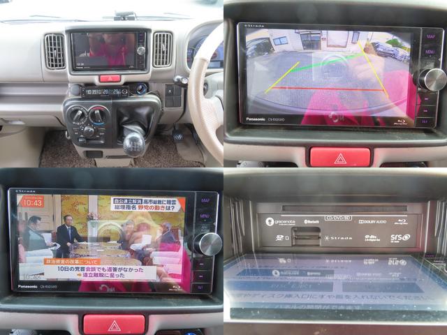 エブリイ ジョインターボ　ドライブレコーダー　ＥＴＣ　バックカメラ　両側スライドドア　ナビ　ＴＶ　キーレスエントリー　ＭＴ　盗難防止システム　ＡＢＳ　ＣＤ　ＤＶＤ再生　ブルーレイ　Ｂｌｕｅｔｏｏｔｈ　衝突安全ボディ　エアコン（69枚目）