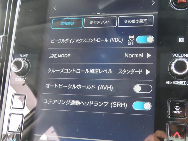 クロストレック リミテッド　４ＷＤ　先行者追従操舵　ドライブレコーダー　ＥＴＣ　全周囲カメラ　クリアランスソナー　レーンアシスト　パワーシート　衝突被害軽減システム　ナビ　オートライト　ＬＥＤヘッドランプ（7枚目）
