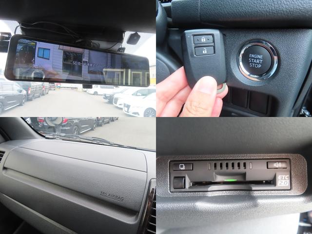 ハイエースバン スーパーGL ダークプライムII バックカメラ ナビ クリアランスソナー レーンアシスト 衝突被害軽減システム オートマチックハイビーム オートライト スマートキー アイドリングストップ AT アルミホイール USB(75枚目)