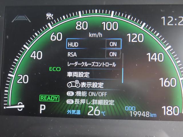ヴォクシー ハイブリッドＳ－Ｚ　車高調　ドラレコ　バックカメラ　１０．５型ナビ　１４型天吊モニター　モデリスタ１８ＡＷ　モデリスタフルエアロ　フルセグ　追従オートクルーズ　　衝突被害軽減システム　Ｗ電動ドア　３眼ＬＥＤオートライト（57枚目）