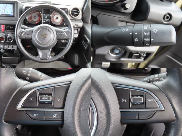 ジムニー ＸＣ　ｍｏｎｓｔｅｒリフトアップ　４ＷＤ　ＨＫＳエアクリーナー　ＨＫＳパワーエディタ　社外マフラー　ＳＳＲ１６ＡＷ　ドラレコ　ナビ　クルーズコントロール　衝突被害軽減システム　ＬＥＤライト　スマートキー（68枚目）