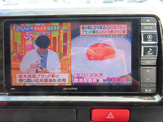 ハイエースバン スーパーGL ダークプライム 4WD ETC バックカメラ ナビ TV 両側電動スライドドア スマートキー 電動格納ミラー 後席モニター CVT アルミホイール CD DVD再生 USB Bluetooth エアコン(4枚目)