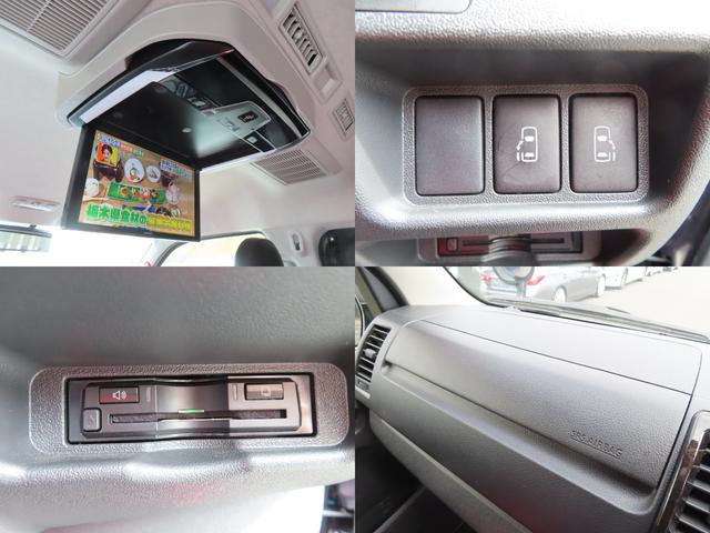 ハイエースバン スーパーGL ダークプライム 4WD ETC バックカメラ ナビ TV 両側電動スライドドア スマートキー 電動格納ミラー 後席モニター CVT アルミホイール CD DVD再生 USB Bluetooth エアコン(66枚目)