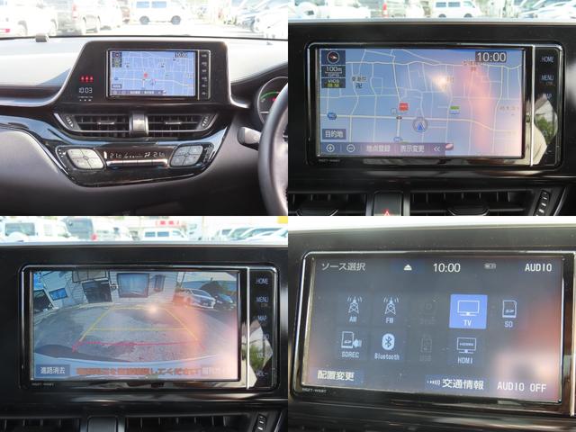 C-HR S GRスポーツ 専用エアロ 専用19インチアルミ ドライブレコーダー バックカメラ オートクルーズコントロール レーンアシスト 衝突被害軽減システム ナビ TV オートライト LEDヘッドランプ スマートキー(4枚目)