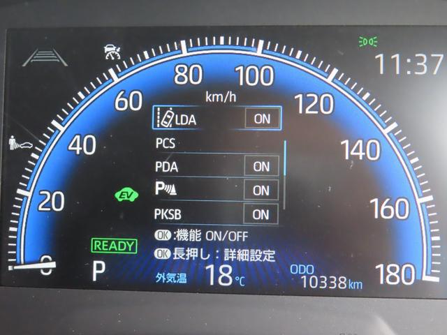 ヴォクシー ハイブリッドＳ－Ｚ　バックカメラ　１０．５型ナビ　ＴＶ　クリアランスソナー　オートクルーズコントロール　レーンアシスト　衝突被害軽減システム　両側電動スライドドア　オートマチックハイビーム　ＬＥＤヘッドランプ　フルエアロ（25枚目）