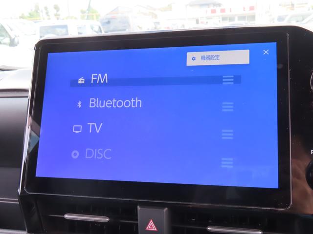 ヴォクシー ハイブリッドＳ－Ｚ　バックカメラ　１０．５型ナビ　ＴＶ　クリアランスソナー　オートクルーズコントロール　レーンアシスト　衝突被害軽減システム　両側電動スライドドア　オートマチックハイビーム　ＬＥＤヘッドランプ　フルエアロ（31枚目）