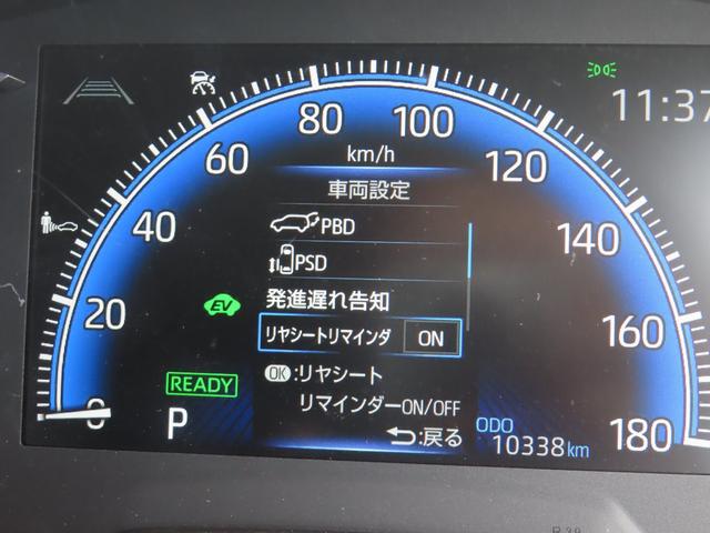 ヴォクシー ハイブリッドＳ－Ｚ　バックカメラ　１０．５型ナビ　ＴＶ　クリアランスソナー　オートクルーズコントロール　レーンアシスト　衝突被害軽減システム　両側電動スライドドア　オートマチックハイビーム　ＬＥＤヘッドランプ　フルエアロ（64枚目）