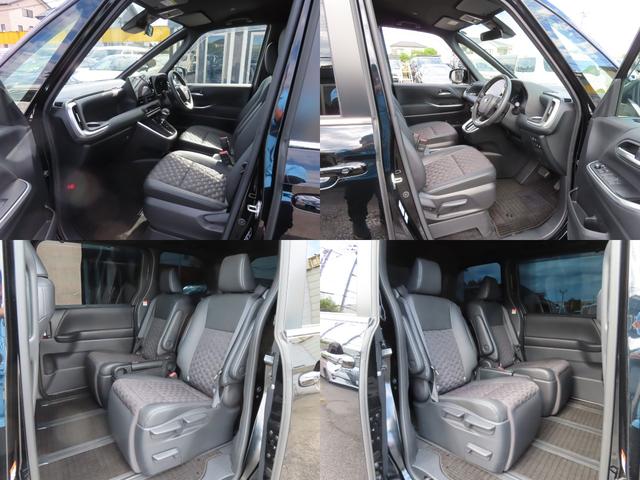 ヴォクシー ハイブリッドＳ－Ｚ　バックカメラ　１０．５型ナビ　ＴＶ　クリアランスソナー　オートクルーズコントロール　レーンアシスト　衝突被害軽減システム　両側電動スライドドア　オートマチックハイビーム　ＬＥＤヘッドランプ　フルエアロ（71枚目）