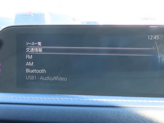 CX-30 4WD シグネチャースタイルエアロ ドラレコ ETC 全周囲カメラ クリアランスソナー 追従オートクルーズ レーンアシスト パワーシート 衝突被害軽減システム ナビ 電動リアゲート 18インチAW(21枚目)