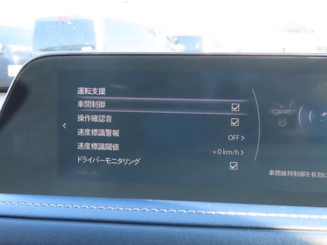 CX-30 4WD シグネチャースタイルエアロ ドラレコ ETC 全周囲カメラ クリアランスソナー 追従オートクルーズ レーンアシスト パワーシート 衝突被害軽減システム ナビ 電動リアゲート 18インチAW(34枚目)