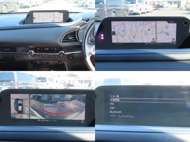 CX-30 4WD シグネチャースタイルエアロ ドラレコ ETC 全周囲カメラ クリアランスソナー 追従オートクルーズ レーンアシスト パワーシート 衝突被害軽減システム ナビ 電動リアゲート 18インチAW(68枚目)