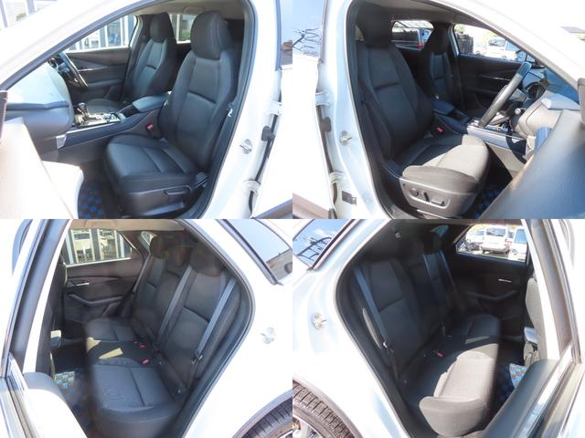 CX-30 4WD シグネチャースタイルエアロ ドラレコ ETC 全周囲カメラ クリアランスソナー 追従オートクルーズ レーンアシスト パワーシート 衝突被害軽減システム ナビ 電動リアゲート 18インチAW(69枚目)