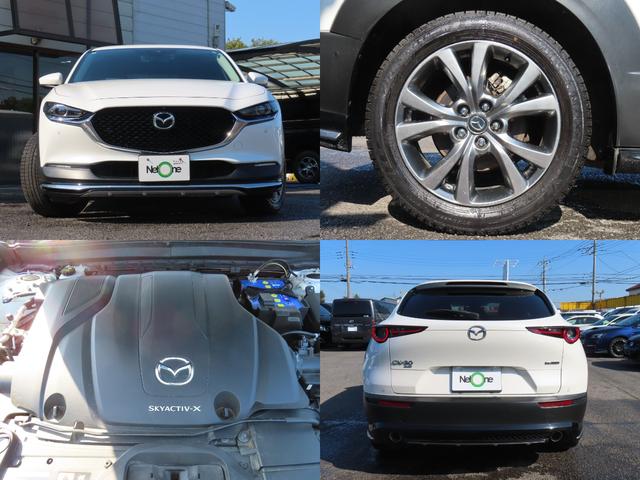 CX-30 4WD シグネチャースタイルエアロ ドラレコ ETC 全周囲カメラ クリアランスソナー 追従オートクルーズ レーンアシスト パワーシート 衝突被害軽減システム ナビ 電動リアゲート 18インチAW(70枚目)