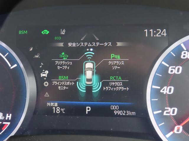 クラウンハイブリッド RS 専用18インチホイール 専用グリル クリアランスソナー レーンアシスト 追従クルーズコントロール パークアシスト 衝突被害軽減システム 全周囲カメラ ナビ TV オートマチックハイビーム オートライト(33枚目)