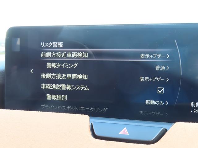 CX-60 XD-ハイブリッド プレミアムスポーツ 4WD 12.3型ナビ 電動リアゲート ETC 全周囲カメラ クリアランスソナー オートクルーズコントロール レーンアシスト パワーシート 衝突被害軽減システム サンルーフ TV LEDヘッドランプ(30枚目)
