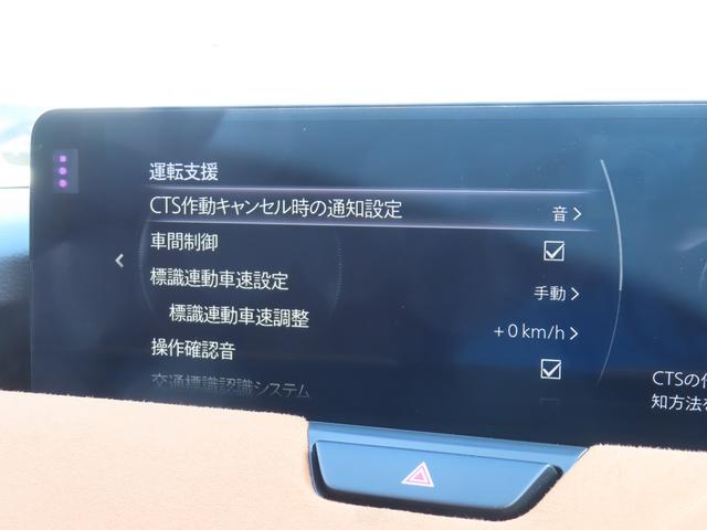 CX-60 XD-ハイブリッド プレミアムスポーツ 4WD 12.3型ナビ 電動リアゲート ETC 全周囲カメラ クリアランスソナー オートクルーズコントロール レーンアシスト パワーシート 衝突被害軽減システム サンルーフ TV LEDヘッドランプ(31枚目)