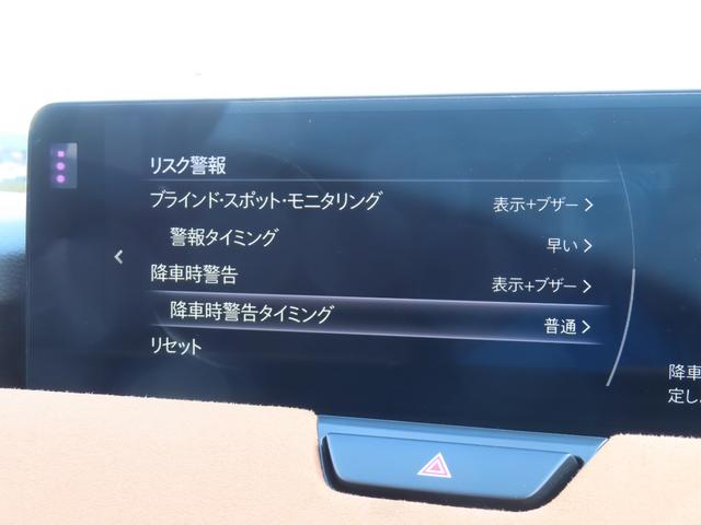 CX-60 XD-ハイブリッド プレミアムスポーツ 4WD 12.3型ナビ 電動リアゲート ETC 全周囲カメラ クリアランスソナー オートクルーズコントロール レーンアシスト パワーシート 衝突被害軽減システム サンルーフ TV LEDヘッドランプ(32枚目)