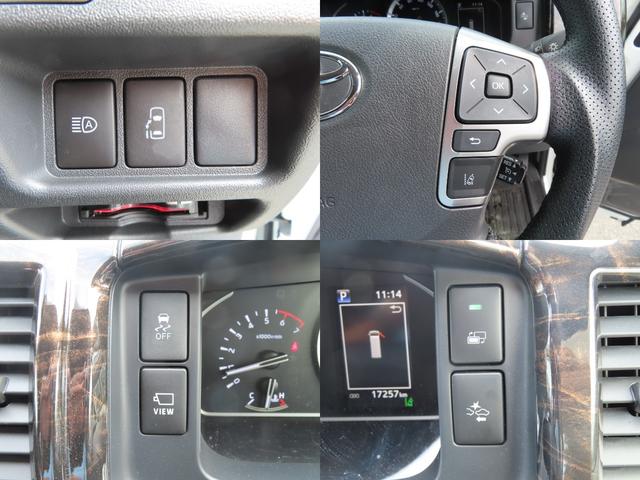 ハイエースワゴン ＧＬ　４ＷＤ　ＥＴＣ　全周囲カメラ　ナビ　ＴＶ　クリアランスソナー　オートクルーズコントロール　レーンアシスト　衝突被害軽減システム　電動スライドドア　オートマチックハイビーム　オートライト　スマートキー（73枚目）