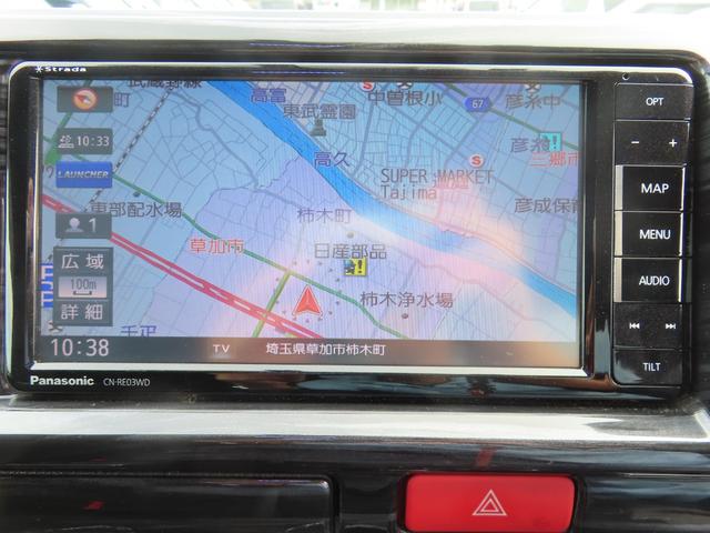 ハイエースバン ロングワイドスーパーGL ドライブレコーダー ETC バックカメラ ナビ TV 両側電動スライドドア アルミホイール スマートキー 電動格納ミラー CVT 100V電源 エアコン パワーウィンドウ(4枚目)