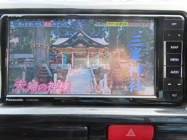 ハイエースバン ロングワイドスーパーGL ドライブレコーダー ETC バックカメラ ナビ TV 両側電動スライドドア アルミホイール スマートキー 電動格納ミラー CVT 100V電源 エアコン パワーウィンドウ(5枚目)