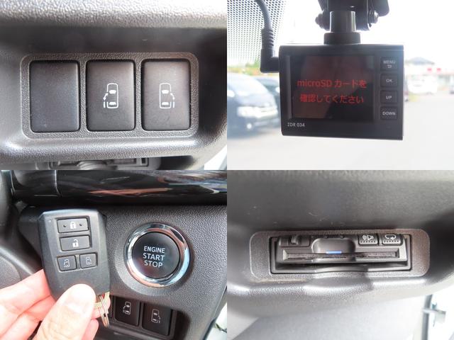 ハイエースバン ロングワイドスーパーGL ドライブレコーダー ETC バックカメラ ナビ TV 両側電動スライドドア アルミホイール スマートキー 電動格納ミラー CVT 100V電源 エアコン パワーウィンドウ(68枚目)