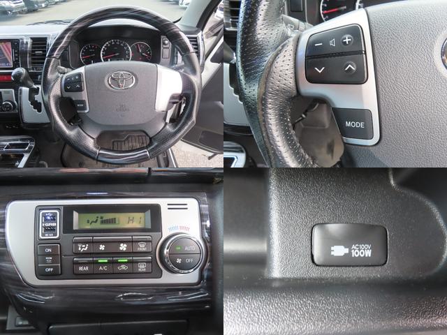 ハイエースバン ロングワイドスーパーGL ドライブレコーダー ETC バックカメラ ナビ TV 両側電動スライドドア アルミホイール スマートキー 電動格納ミラー CVT 100V電源 エアコン パワーウィンドウ(70枚目)