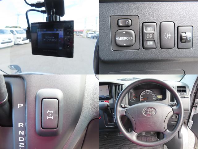 タウンエースバン GL 4WD ドライブレコーダー バックカメラ ナビ 両側スライドドア AT エアコン パワーウィンドウ センターデフロック Bluetooth(61枚目)