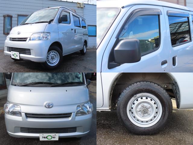 タウンエースバン GL 4WD ドライブレコーダー バックカメラ ナビ 両側スライドドア AT エアコン パワーウィンドウ センターデフロック Bluetooth(63枚目)