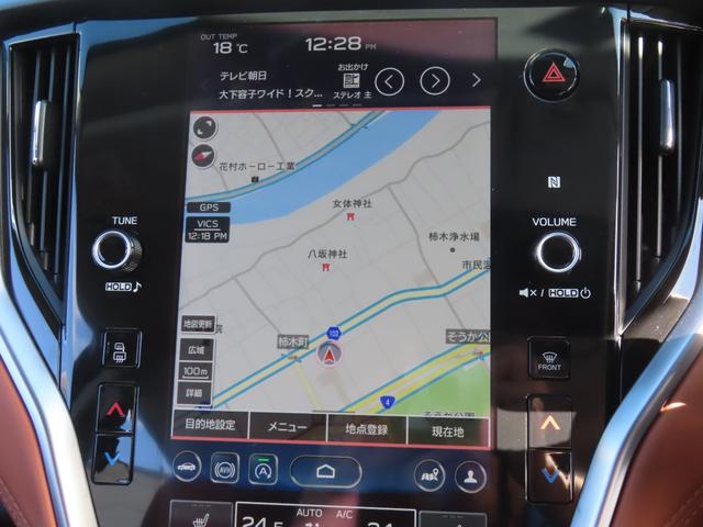 レガシィアウトバック リミテッドEX 4WD バックカメラ サイドカメラ クリアランスソナー オートクルーズコントロール レーンアシスト パワーシート 衝突被害軽減システム サンルーフ 11.6型ナビ TV オートライト LEDランプ(5枚目)