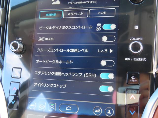 レガシィアウトバック リミテッドEX 4WD バックカメラ サイドカメラ クリアランスソナー オートクルーズコントロール レーンアシスト パワーシート 衝突被害軽減システム サンルーフ 11.6型ナビ TV オートライト LEDランプ(54枚目)