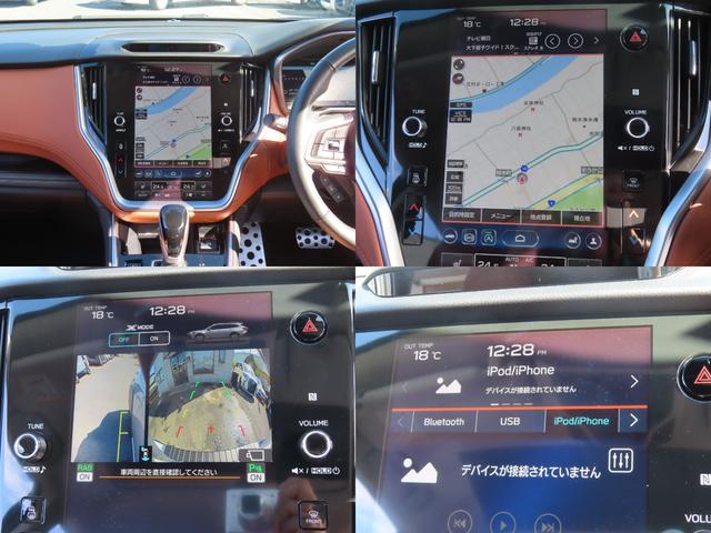 レガシィアウトバック リミテッドEX 4WD バックカメラ サイドカメラ クリアランスソナー オートクルーズコントロール レーンアシスト パワーシート 衝突被害軽減システム サンルーフ 11.6型ナビ TV オートライト LEDランプ(75枚目)