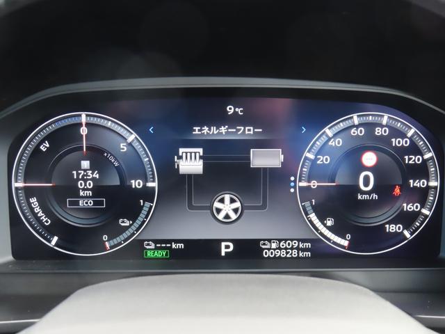 アウトランダーPHEV G 4WD 9型ナビ 全周囲カメラ クリアランスソナー 同一車線運転支援 レーンアシスト パワーシート 衝突被害軽減システム TV オートマチックハイビーム オートライト LEDヘッドランプ(21枚目)