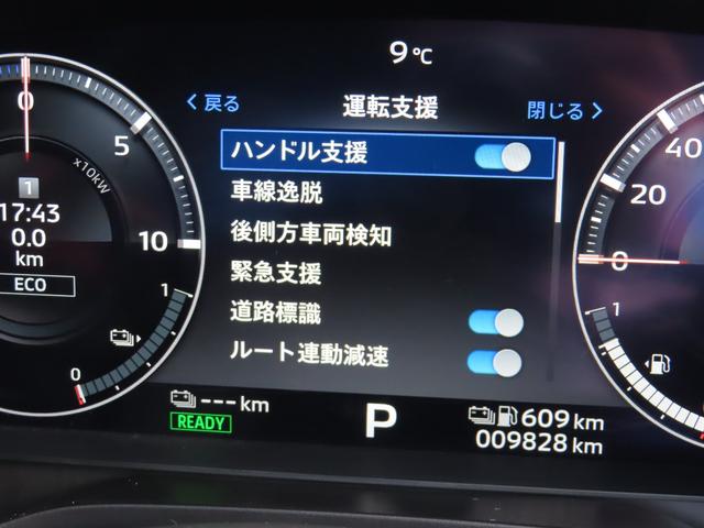 アウトランダーPHEV G 4WD 9型ナビ 全周囲カメラ クリアランスソナー 同一車線運転支援 レーンアシスト パワーシート 衝突被害軽減システム TV オートマチックハイビーム オートライト LEDヘッドランプ(36枚目)