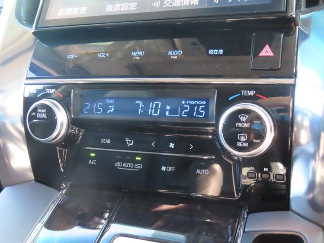 アルファード ２．５Ｓ　Ｃパッケージ　ドラレコ　バックカメラ　１０型ナビ　ＴＶ　１２．１型天吊モニター　カールソン２１ＡＷ　車高調　追従クルーズコントロール　レーンアシスト　衝突被害軽減システム　Ｗ電動ドア　ＬＥＤランプ　フルエアロ（6枚目）